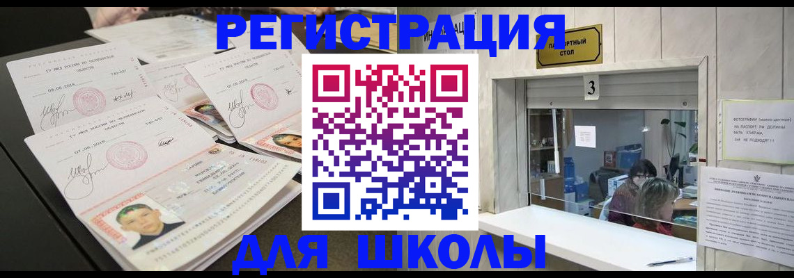 прописка гарантия в Богдановиче