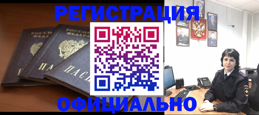 регистрация для школы в Богдановиче