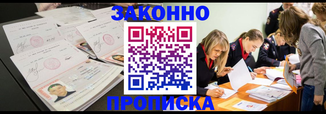 прописка поиск в Богдановиче