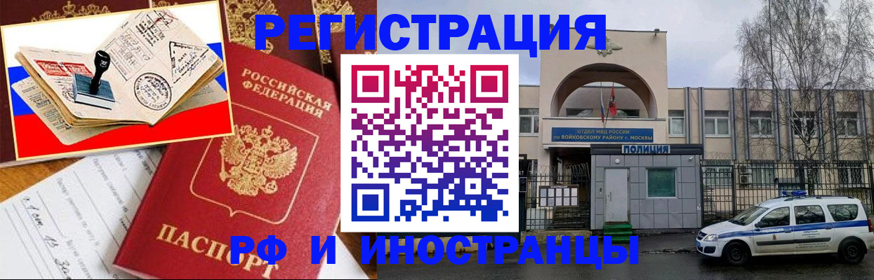 прописка регистрация в Богдановиче
